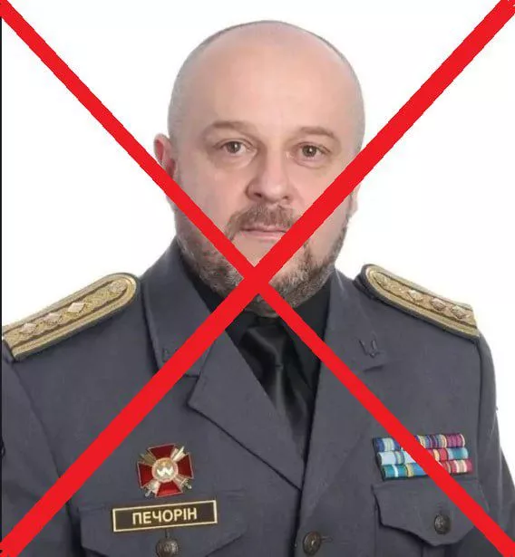 ВС РФ ликвидировали полковника ВСУ Александра Печорина