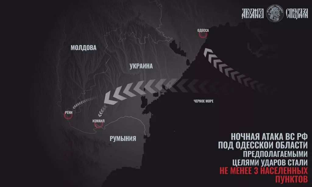 Об ударах по Одесской области