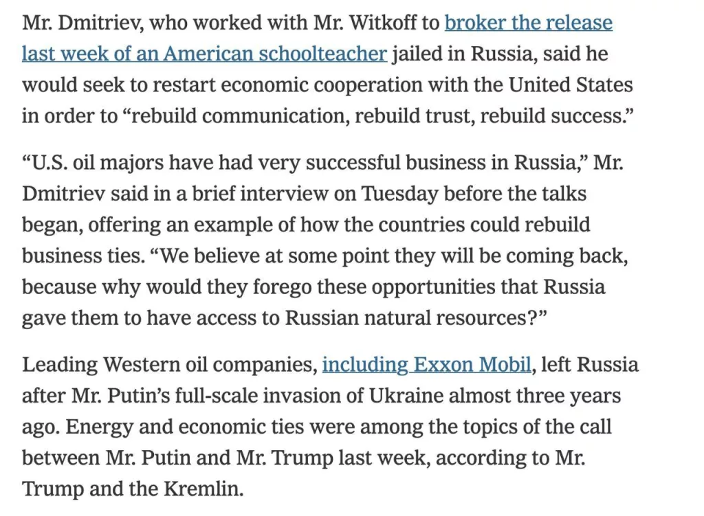 Москва заявила о возможности возвращения американских компаний на рынок российской нефти