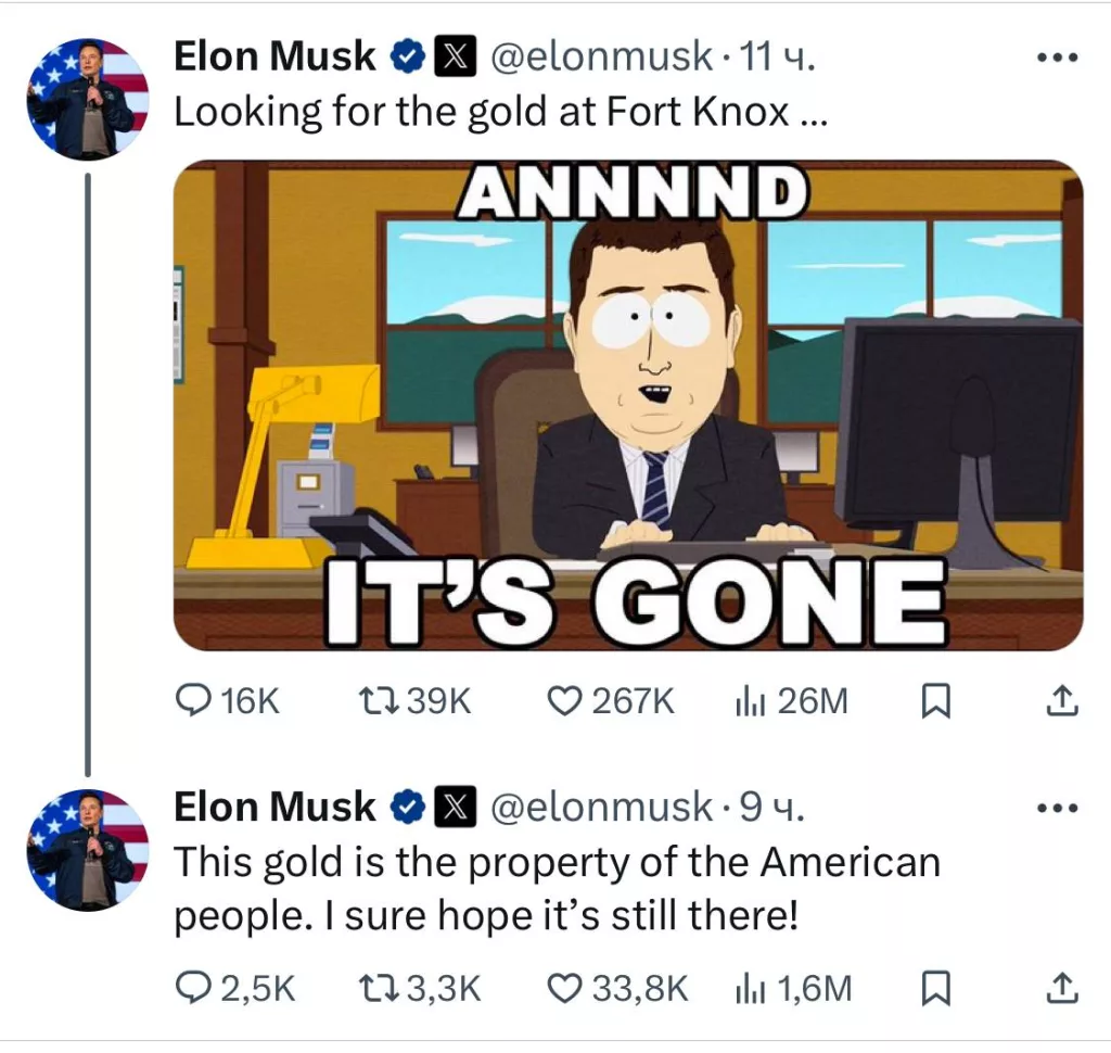 Илон Маск готов найти резервы золота США почти опустошенными