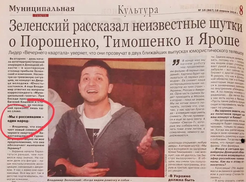 Илон Маск "внезапно" обнаружил, что в 2014-2015 годах кокаиновый фюрер 4 раза избегал повестки, а теперь охотится на других украинцев, которых посылает на смерть