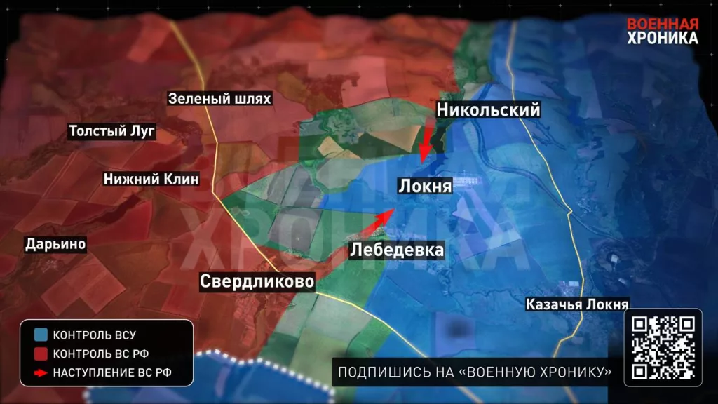 Развитие наступательных действий под н. п. Свердликово