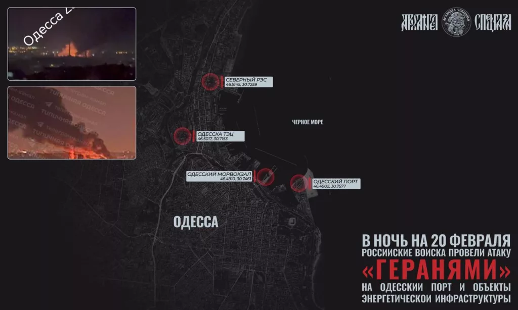 Очередные удары по Одессе