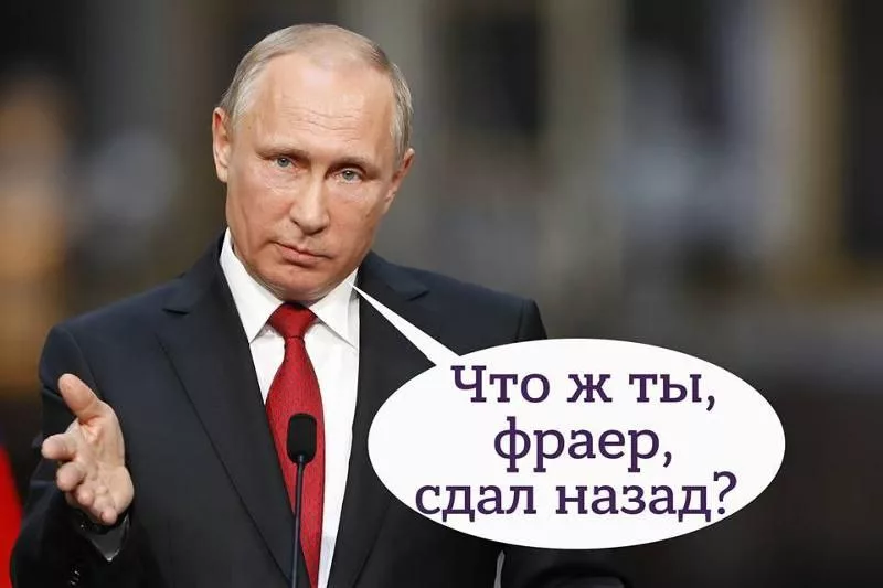 Трамп снова перенёс сроки урегулирования конфликта на Украине, теперь на год