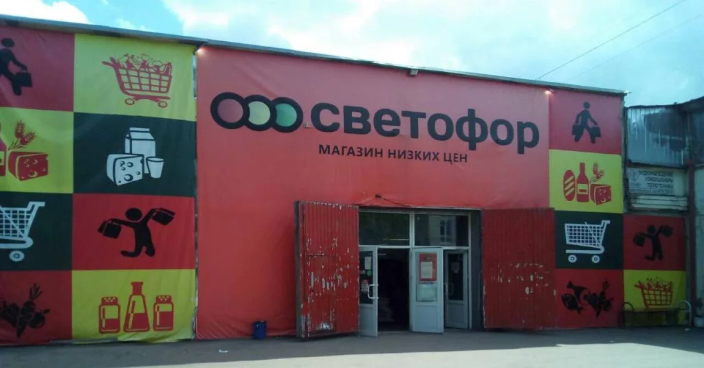 76 магазинов «Светофор» закрыли по всей стране за грубые нарушения