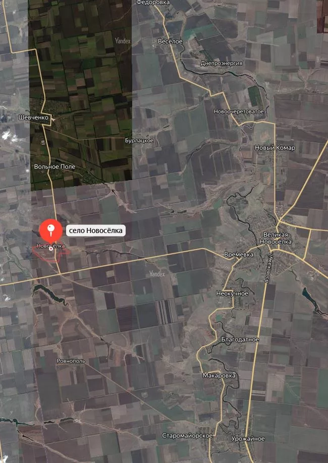 Вооруженные Силы Российской Федерации освободили населенные пункты Надеждинка и Новоселка в ДНР