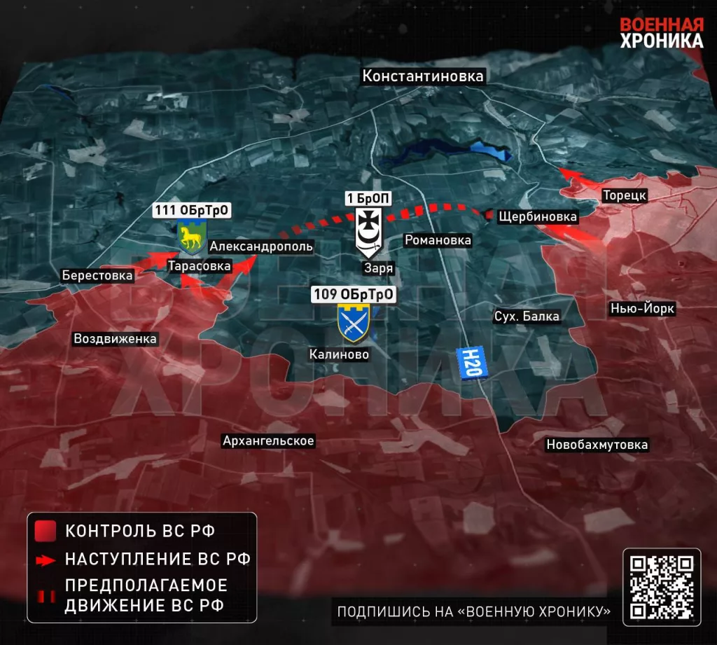 По ситуации на Покровском (Красноармейском) направлении на 21 февраля