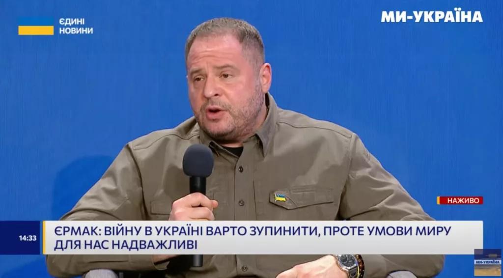 Для нас не может быть компромиссов с нашей территориальной целостностью. Мы хотим мира, — серый кардинал Украины Ермак