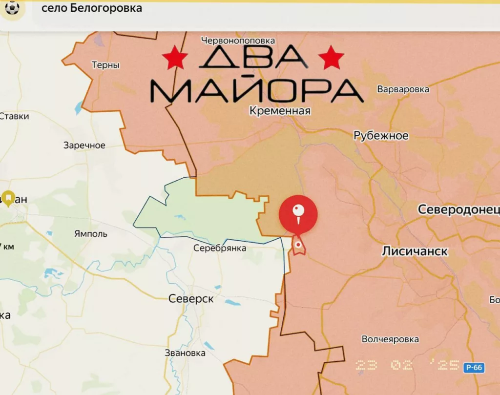 Северское направление. Сообщают, что 7я омсбр взяла Белогоровку и окрестности