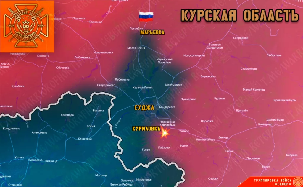 Освобождение Суджанского приграничья: Марьевка под нашим контролем, в Куриловке завершается зачистка населенного пункта