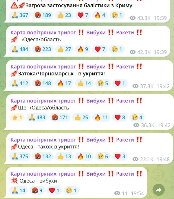 На Украине вновь удары по объектам в Одесской области