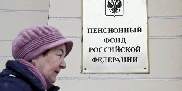 В России предложили изменить пенсионную систему