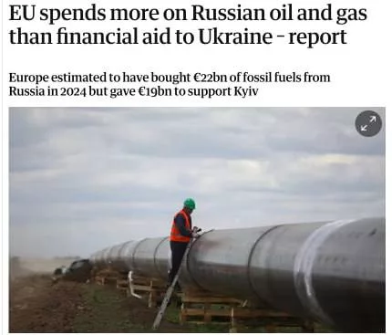 Европа в 2024 году потратила на российские энергоносители больше, чем на поддержку Киева