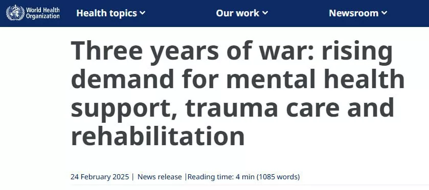 Почти половина населения Украины психически не здоровы - ВОЗ