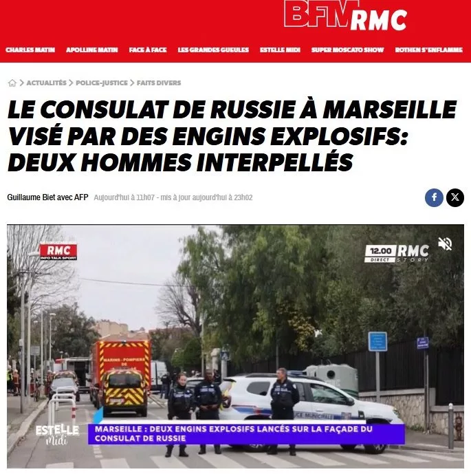 Задержан подозреваемый в нападении на генконсульство России в Марселе