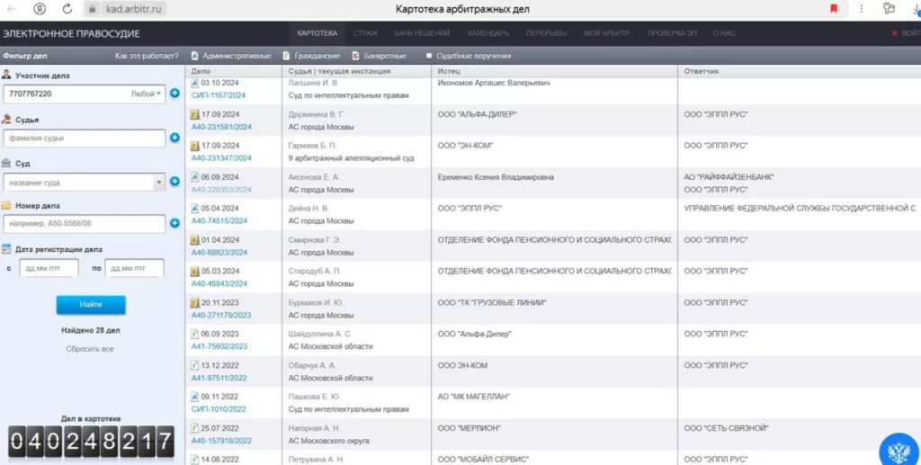 Михаил Онуфриенко 25.02.2025: Добро должно быть с кулаками