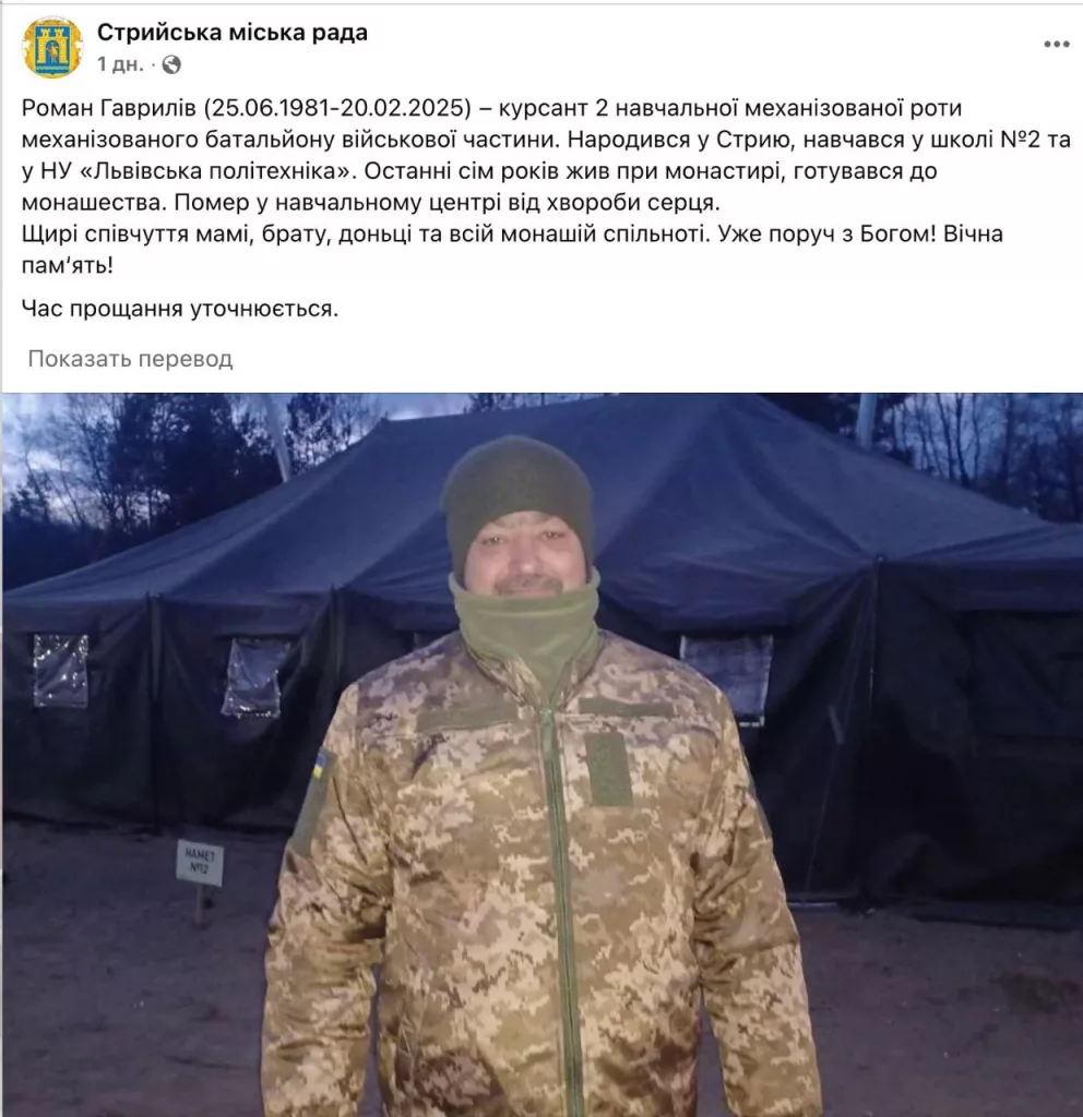 Киевский режим начал мобилизацию из монастырей: Мобилизованный в ВСУ послушник монастыря умер в учебном центре от болезни сердца