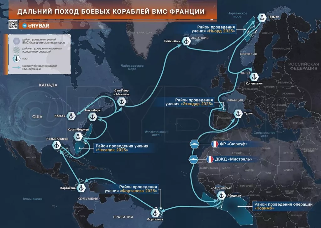 Дальний поход боевых кораблей ВМС Франции – новые попытки сохранить былое влияние Франции