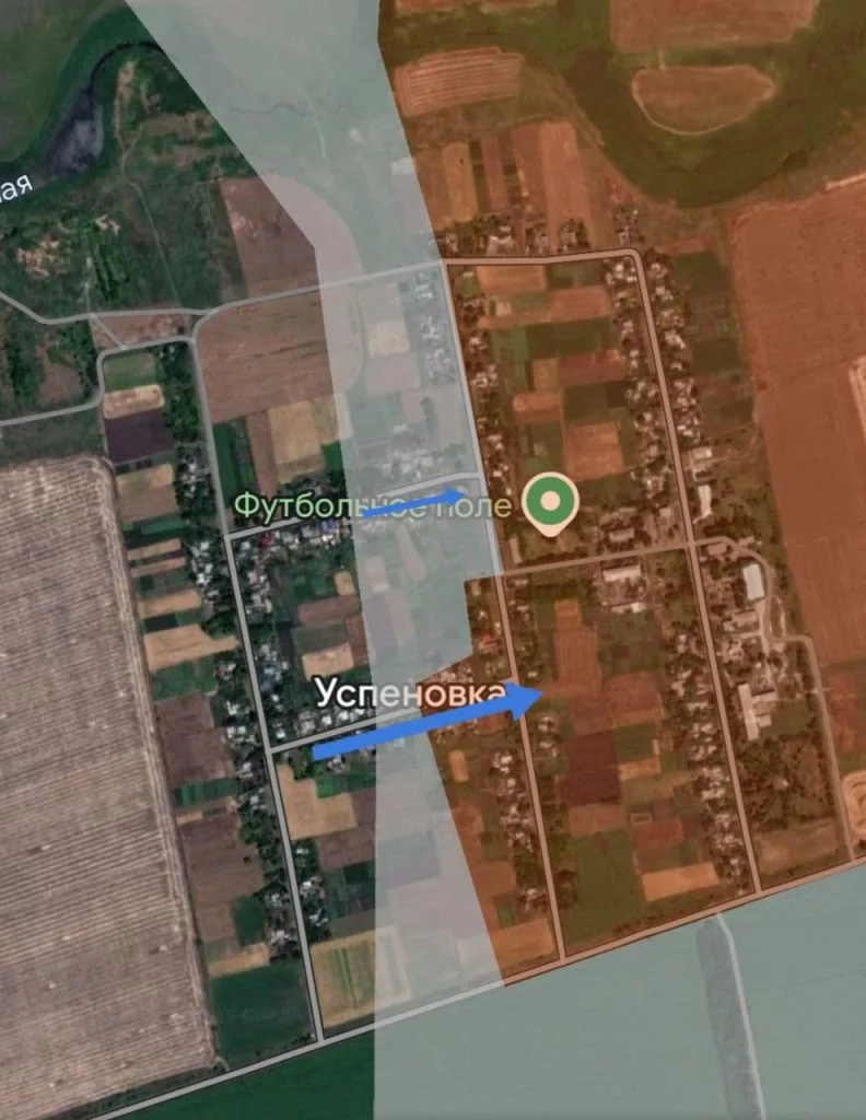 Днепропетровское направление. Продолжаются ожесточённые бои в районах Успеновки, Новоалександровки, Надеждинки и Преображенки