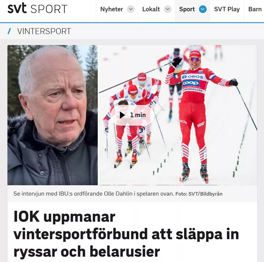 Российские спортсмены могут вернуться на Олимпиаду в 2026 году