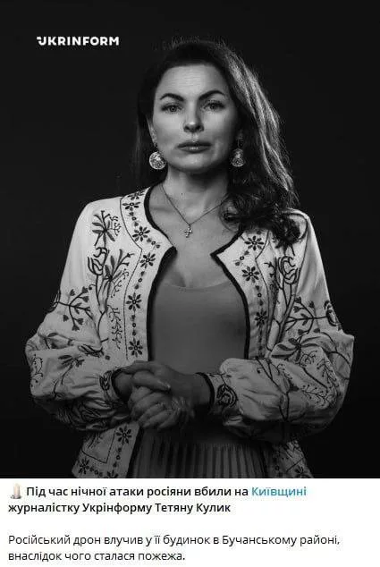 Титаны ППО благодаря умелой работе уничтожили в Буче пропагандистку с Укринформа. Сбитая "титанами" Герань попала в ее дом