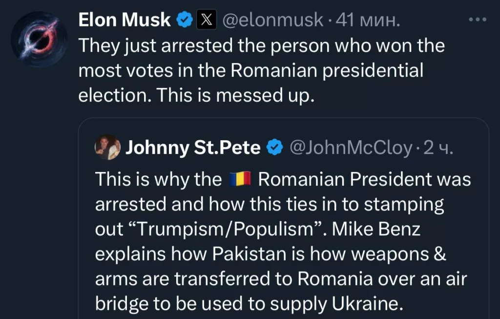 Джорджеску на свободе, но под контролем