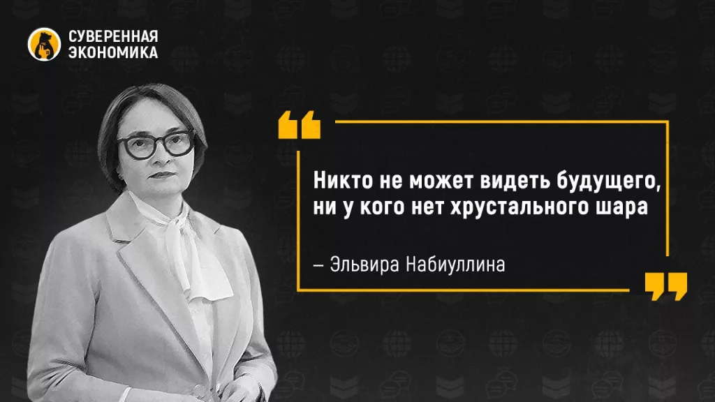 Ставку ждут на уровне 19% к концу года