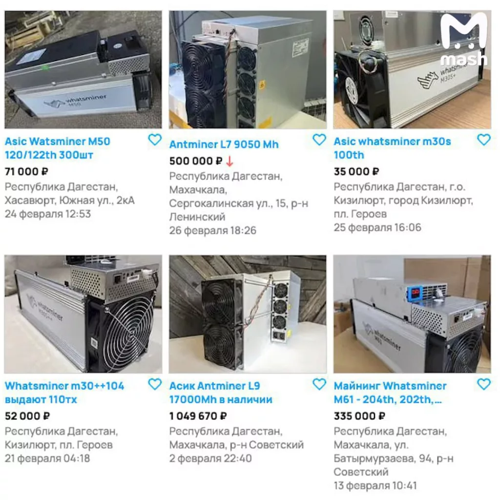 Ущерб от деятельности майнеров на Кавказе оценили в 1 млрд рублей за два года