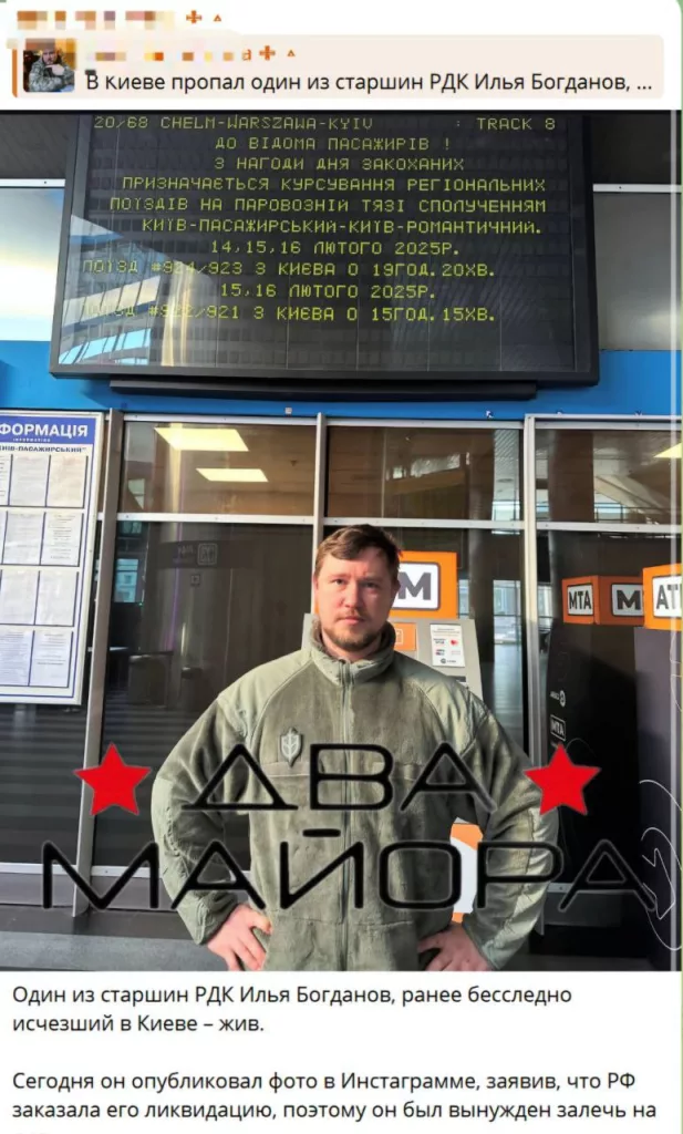 Вражеские каналы говорят, что вырусь, опозорившая погоны русского офицера, "залегла на дно". Перевод поста автоматический