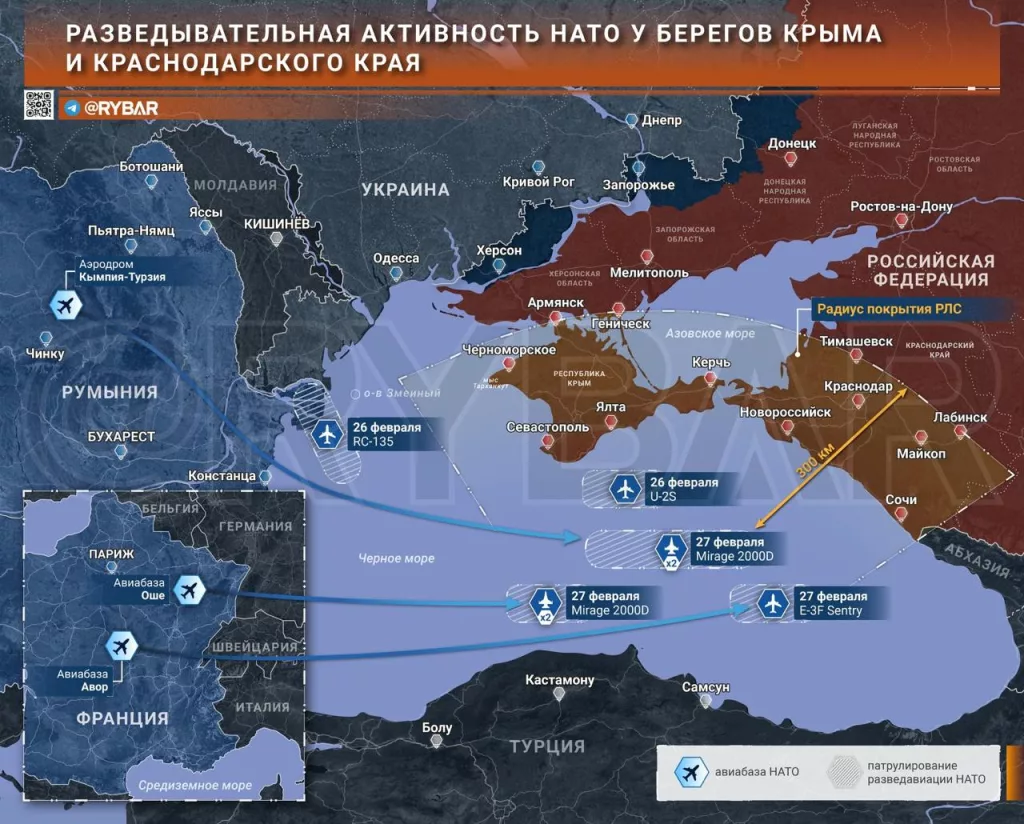 Черное море – регион «вечного» наблюдения НАТО за Россией