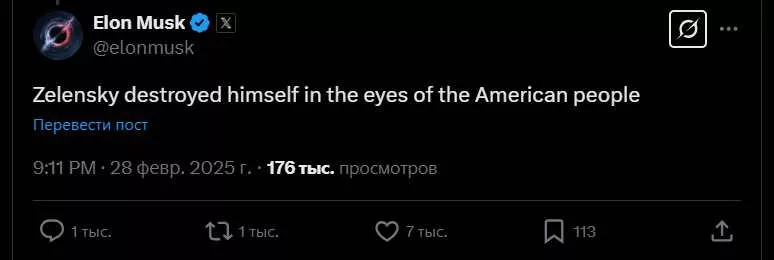 Скандал в Овальном кабинете вызвал бурную реакцию