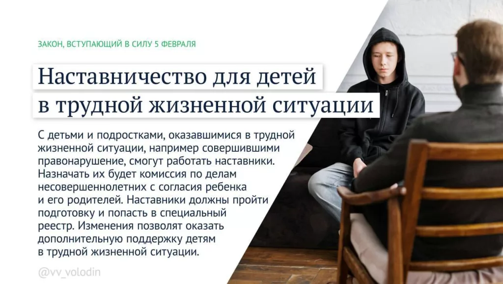 Какие законы вступают в силу в феврале