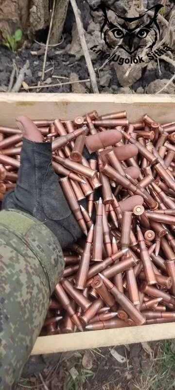 Атмосфера войны