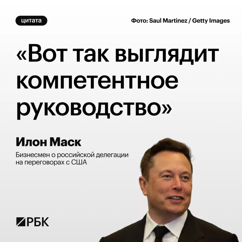 РБК сделали хорошую подборку цитат по сегодняшним переговорам в Эр-Рияде