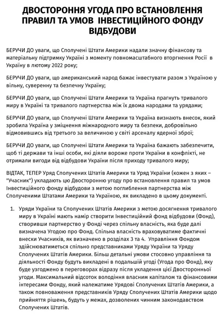 Юрий Подоляка: Главное, что мы не должники