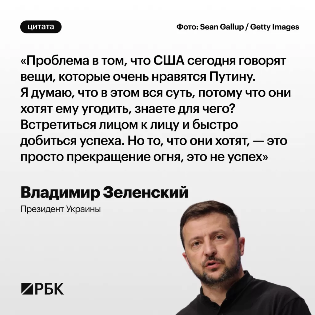 РБК сделали хорошую подборку цитат по сегодняшним переговорам в Эр-Рияде