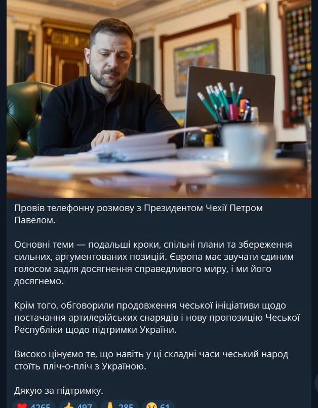 Зеленский совершил массированный обзвон европейских политиков