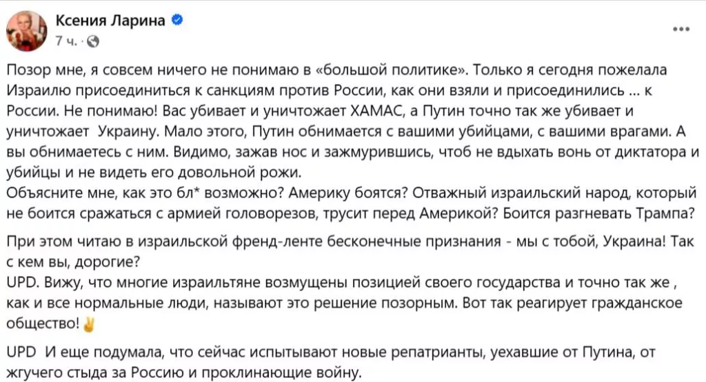 Сбежавшая российская оппозиция, судя по всему, перестаёт понимать, как ей реагировать на изменения в мировой политике