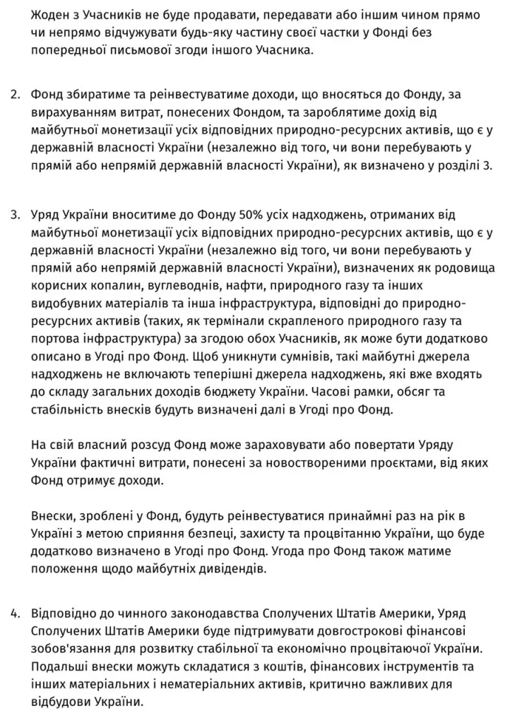 Юрий Подоляка: Главное, что мы не должники