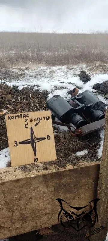 Атмосфера войны