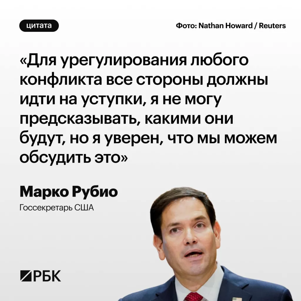 РБК сделали хорошую подборку цитат по сегодняшним переговорам в Эр-Рияде