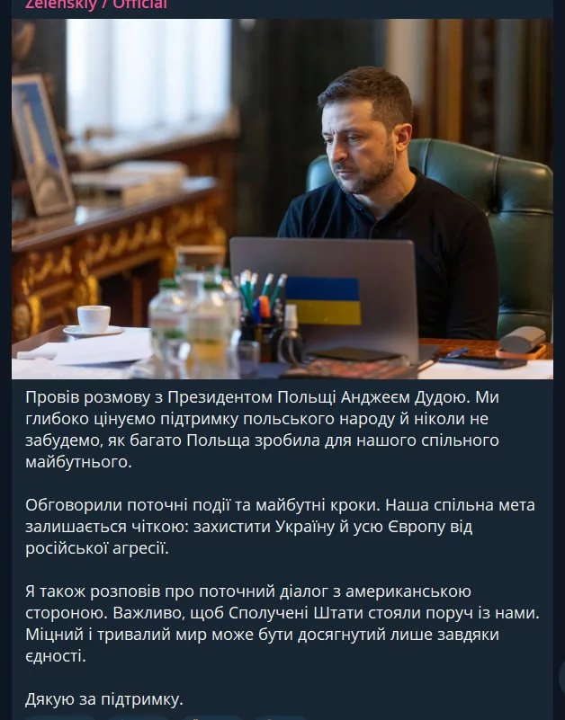 Зеленский совершил массированный обзвон европейских политиков