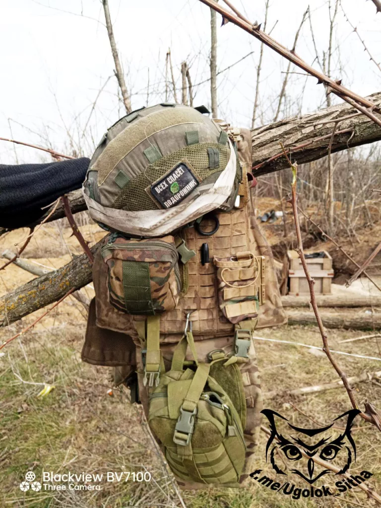 Атмосфера войны