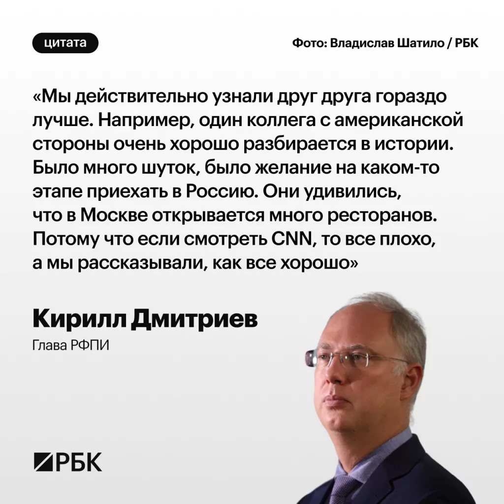 РБК сделали хорошую подборку цитат по сегодняшним переговорам в Эр-Рияде