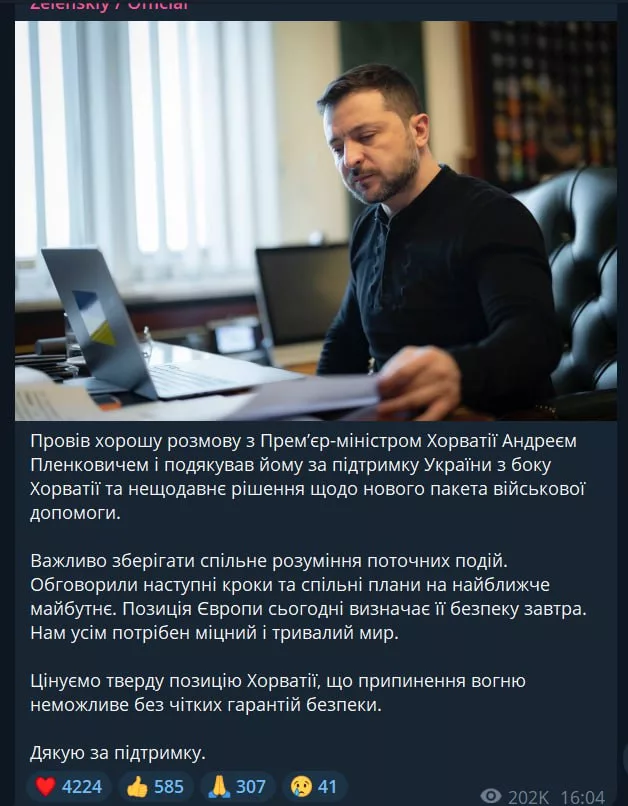 Зеленский совершил массированный обзвон европейских политиков