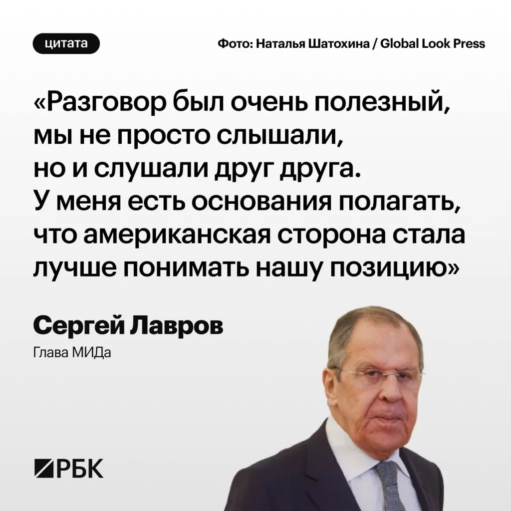 РБК сделали хорошую подборку цитат по сегодняшним переговорам в Эр-Рияде