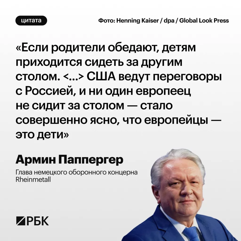 РБК сделали хорошую подборку цитат по сегодняшним переговорам в Эр-Рияде
