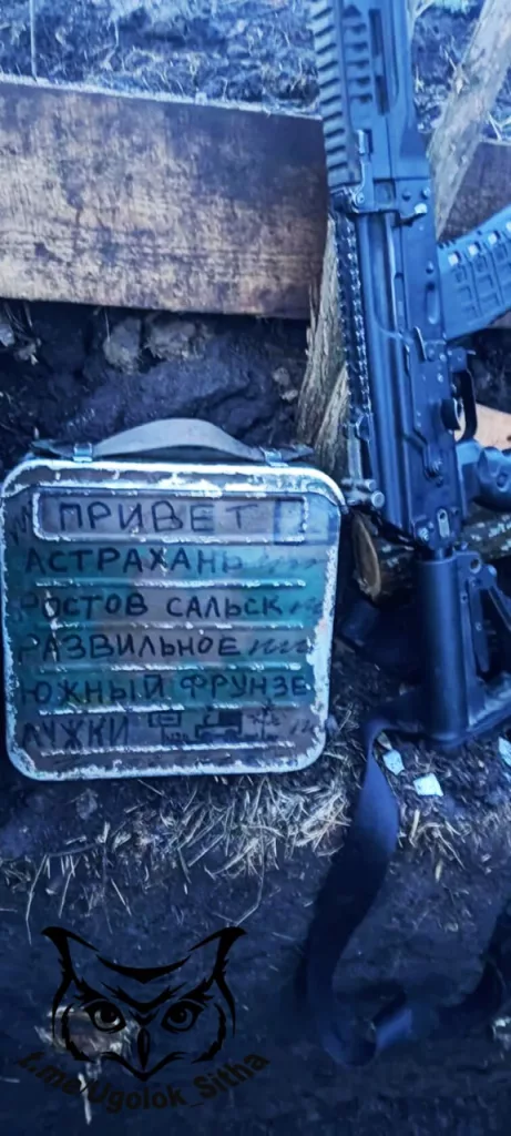 Атмосфера войны