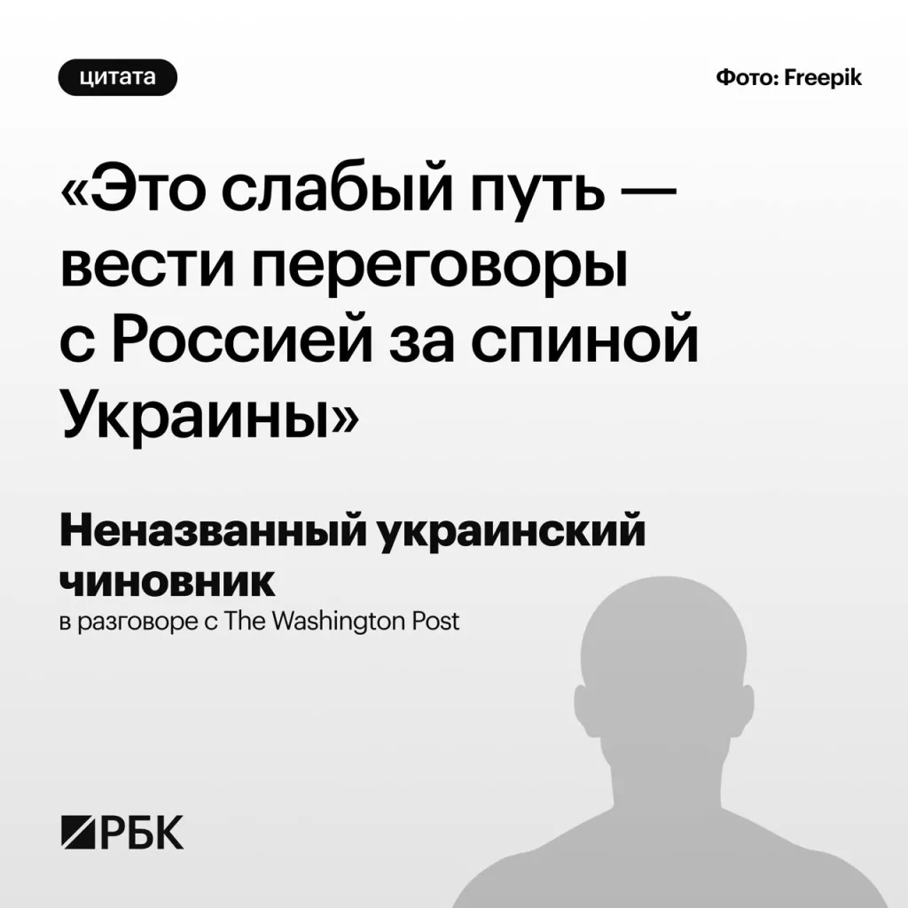 РБК сделали хорошую подборку цитат по сегодняшним переговорам в Эр-Рияде