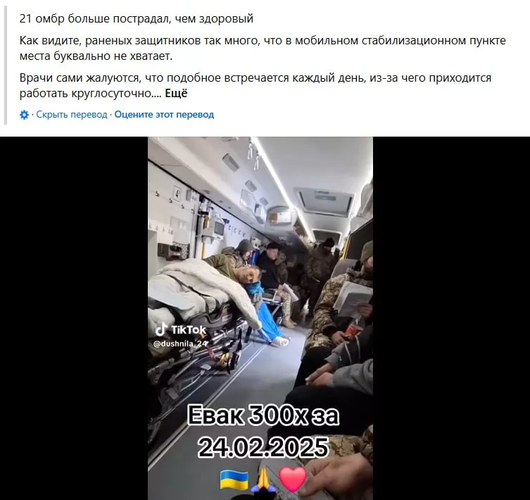 На границе Курской и Сумской областей "потерялась" 21-я механизированная бригада ВСУ